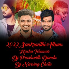 Munguda O Munguda Song Mix Dj Prashanth Dandu Nd Dj Narsing Chotu.mp3
