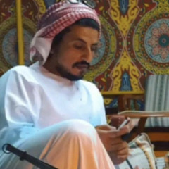 ‎⁨بخيت المرر - اتركوني⁩