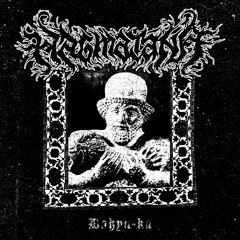 Hagmatāna - I