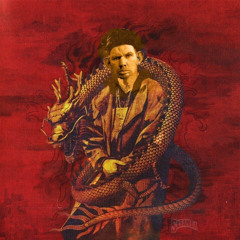 Пивас