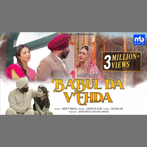 Babul Da Vehda - Asees Kaur (0fficial Mp3)