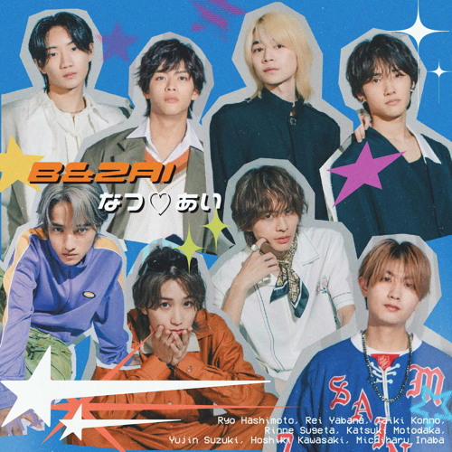 なつ♡あい B&ZAI
