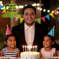 حليم ماهر/ هابي بيرث داي Halim Maher / Happy Birthday