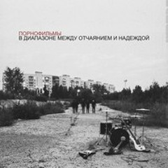 Я так соскучился
