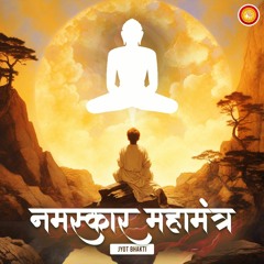Namaskar Mahamantra | Jyot Bhakti