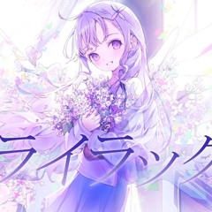 Lilac 「ライラック」 (Mrs. GREEN APPLE) - 아야츠노 유니 Cover