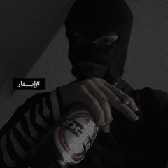 ‎⁨محتاج انا لحنيه يقحبه⁩