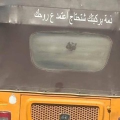 انا وحيد سعدي الحلي