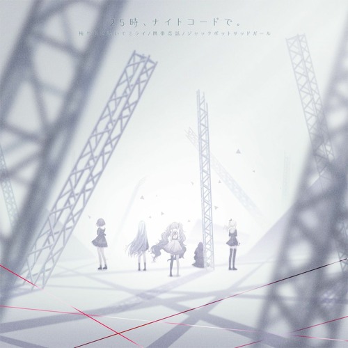 Listen To Cellphone Love Story 携帯恋話 携帯恋話 暁山瑞希 初音ミク By Project Sekai Fan In Mia S Favs Playlist Online For Free On Soundcloud