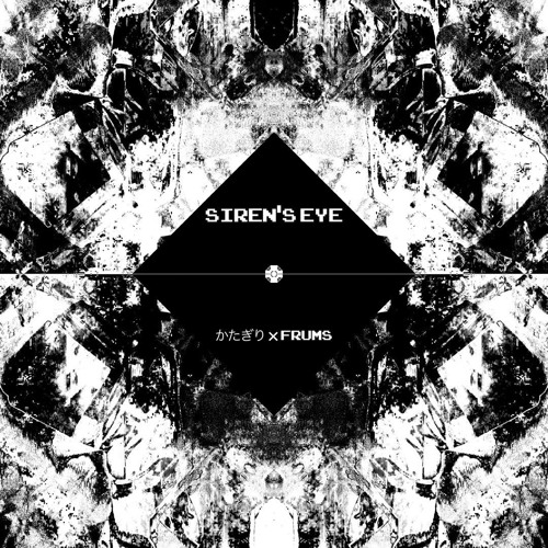 [太鼓の達人] siren's eye - かたぎり× Frums