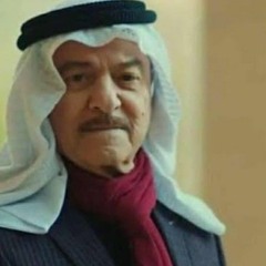 لا تسافر | ياس خضر