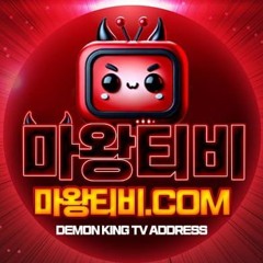 마왕티비 (2)