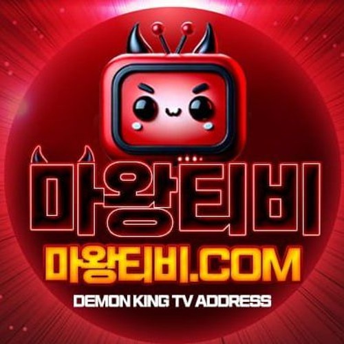 마왕티비 (2)