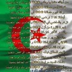 من اجلك عشنا