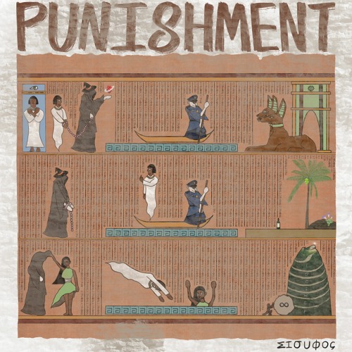 SKIT | PUNISHMENT