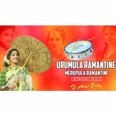 URUMULA RAMANTINE MERUPULA RAMANTINE NEW FOLK SONG [REMIX]-DJ AKHIL SMILEY