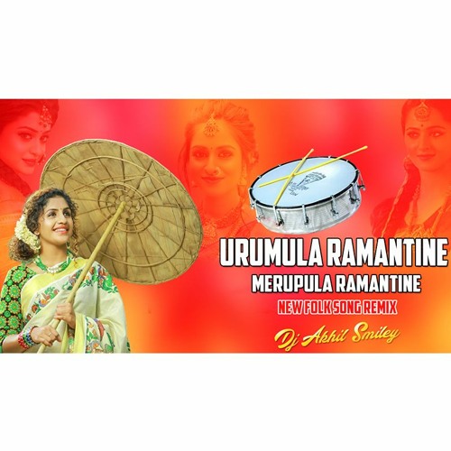 URUMULA RAMANTINE MERUPULA RAMANTINE NEW FOLK SONG [REMIX]-DJ AKHIL SMILEY