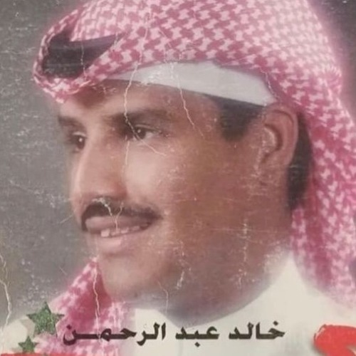 خالد عبدالرحمن الهوى و النور جلسه