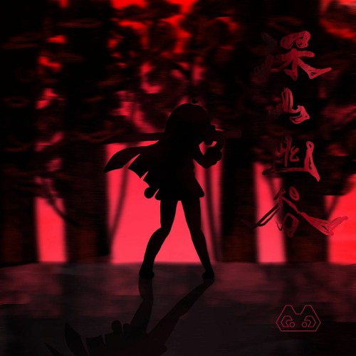 Stream killer strawberry (demo) by Moon Kato Listen online for free