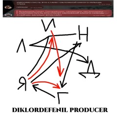 Сергей Дисс