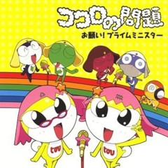 ココロの問題 // ケロロ軍曹