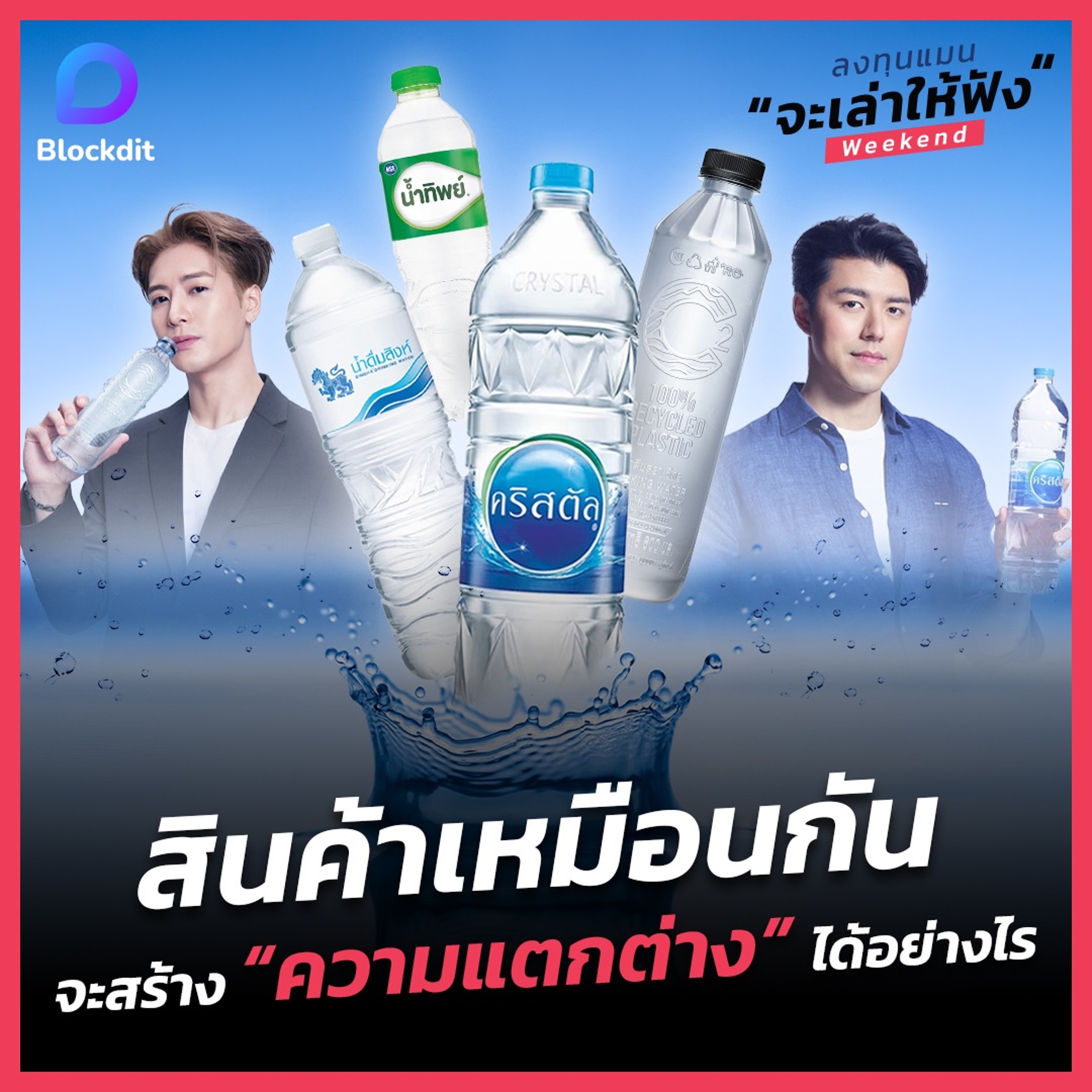 ลงทุนแมน