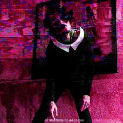 АПФС - Просто погафкай (Witch House Remix)