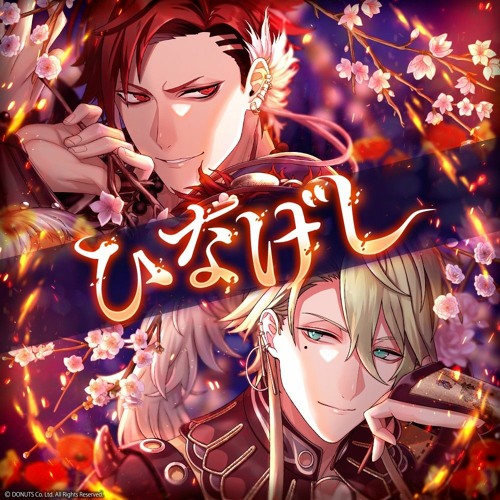 ひなげし Game Ver.