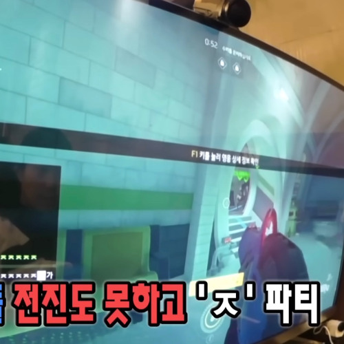 ㅈ파티