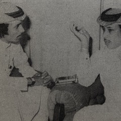 بعدتوا والبُعد نسّاكم .. هجرتوا والهجر قسّاكم! (تسجيل نادر)