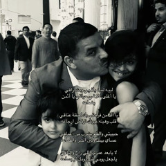 لبيه يا فييّ ومشراقي.