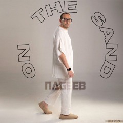 NAGEEB _ On The Sand (JULY 2024)