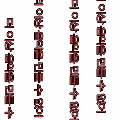 더 이상 음악을 만들 수 없어
