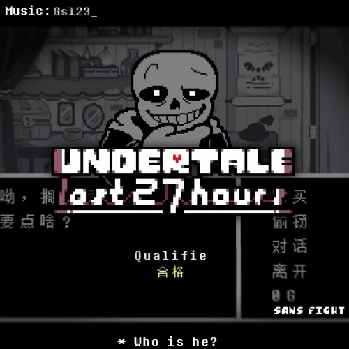 【UNDERTALE：The Last 27 Hours】Qualifie/合格 -Shop SANS Fight