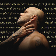 מתי את חוזרת