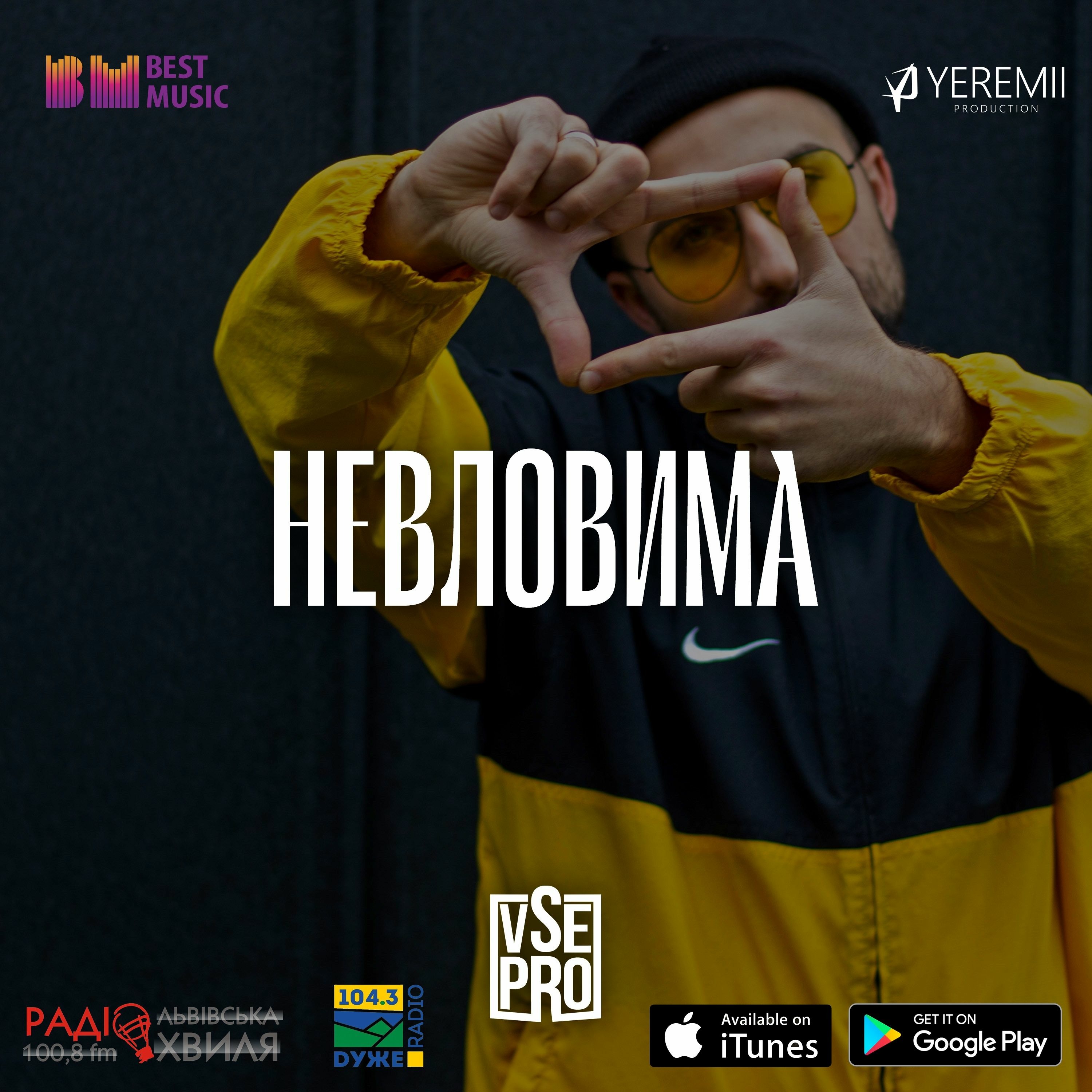 vsepro.music