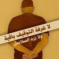 بهم ننتصر  ll إبراهيم الأحمد .mp3