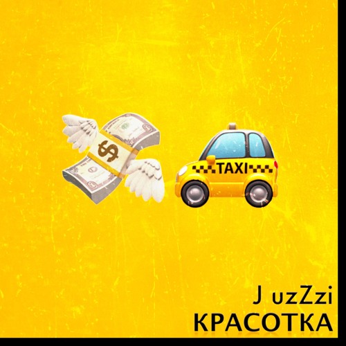 КРАСОТКА (prod. by BΛLLIN')