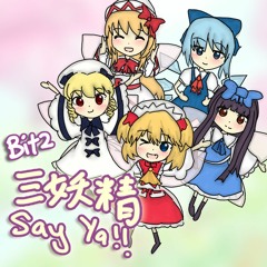 【Touhou GFW】 Three Fairies SAY YA! ✿「三妖精SAY YA!」Bit2 Cover