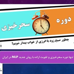 آموزشی