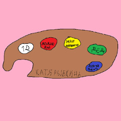 скачать Ринопластика (Surgery).mp3 feat. вайперы настоящие (prod. 12 IQ)