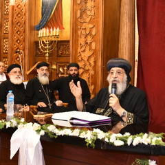 "حكايات الشجرة المغروسة" (٢).. "إكليل الشهداء" عظة الاربعاء لقداسة البابا تواضرووس الثاني 02-07-2025