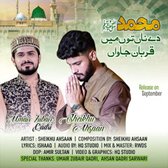 Muhammad de naa ton main qurban jawan Singer Sheikhu Ahsaan