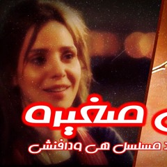 شؤونٌ صغيرة.. نزار قباني .. إلقاء حمزة الاغا