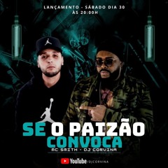 MC SMITH - SE O PAIZÃO CONVOCA (( DJ CORVINA DA PENHA ))2K21