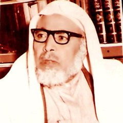عظم قدر النبي صلى الله عليه وسلم - الشيخ عطية محمد سالم رحمه الله