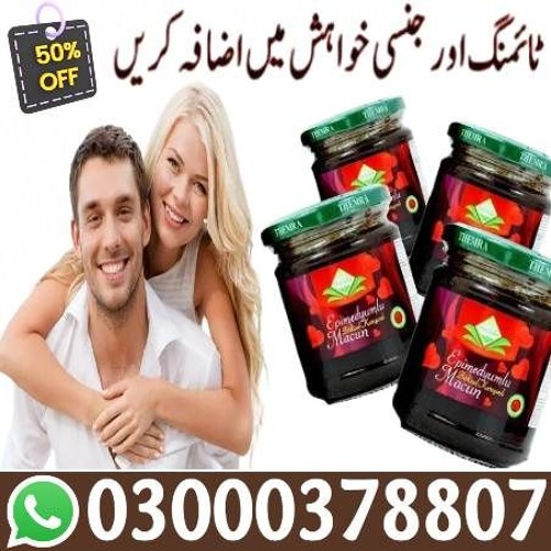 Epimedium Macun In Sialkot-/ +92-3000-378807 | Click Now