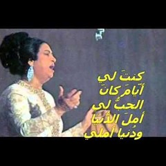 يا ترى ما تقول روحك بعدي