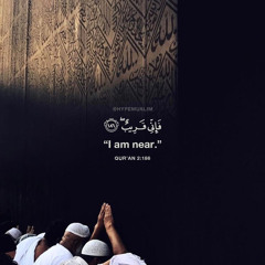 ‎⁨إلى الله | النعمان عمران ‏عبدالحميد