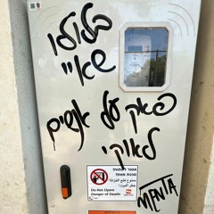 Balulu & Shae - Fuck People (LowKi on a Edit) [FREE DL]